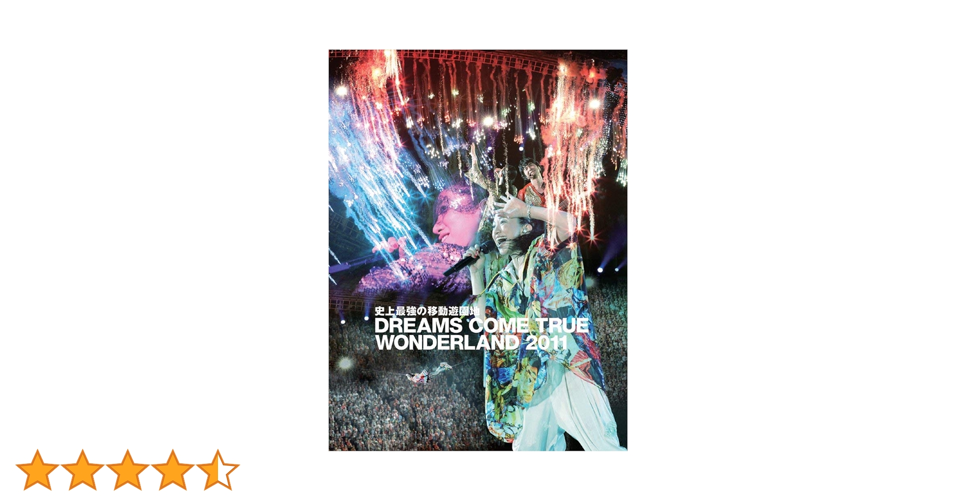 DREAMS COME TRUE LIVE 海外盤DVD DISCOGRAPHY DVD - DREAMS COME TRUE